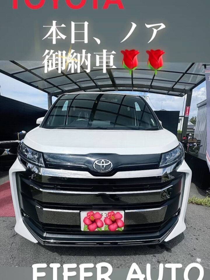 #トヨタ
