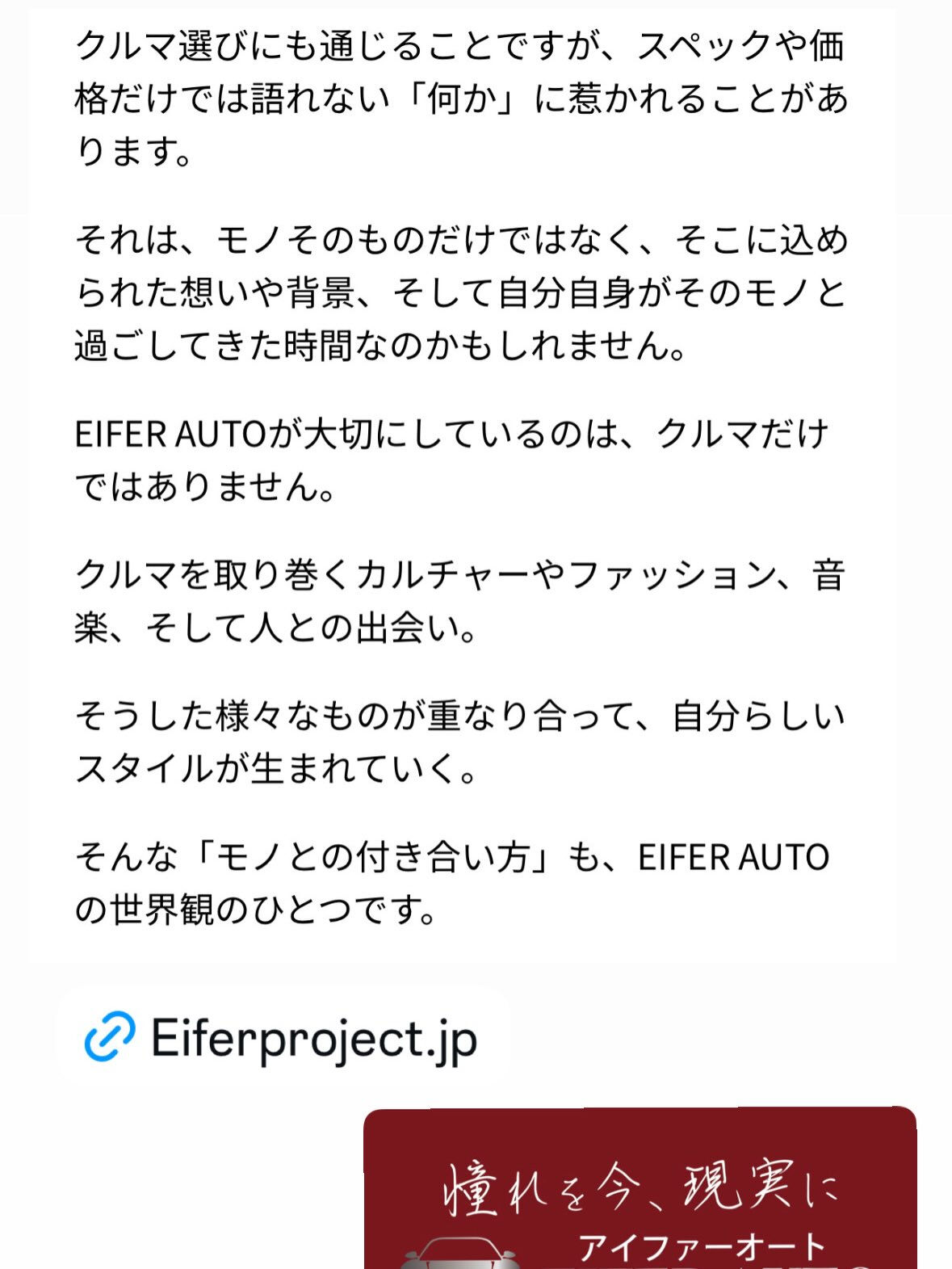 #クロムハーツ