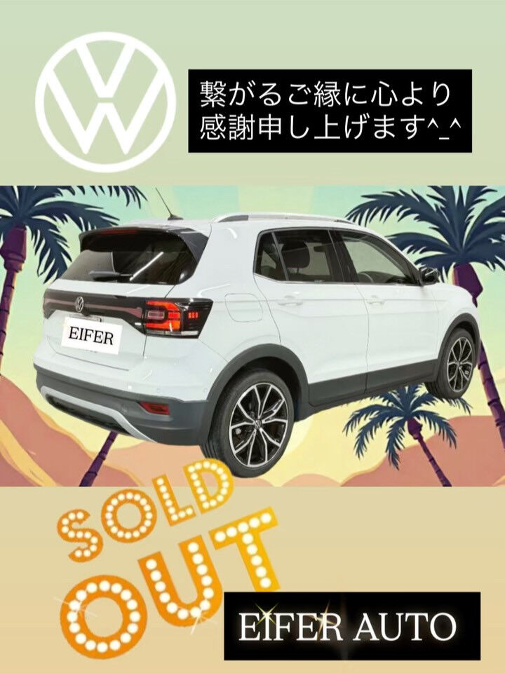 #フォルクスワーゲン