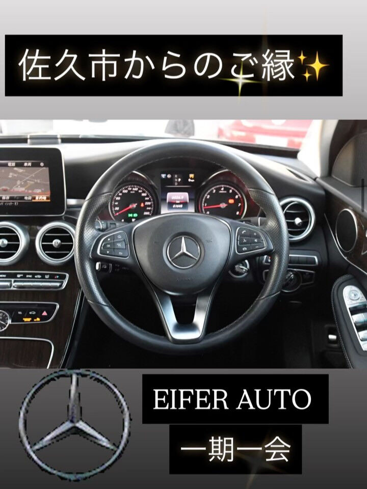 #メルセデス