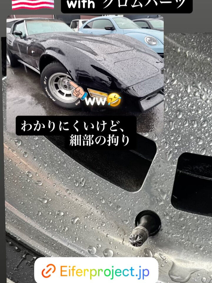 #クロムハーツ