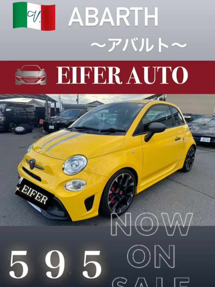 #アバルト