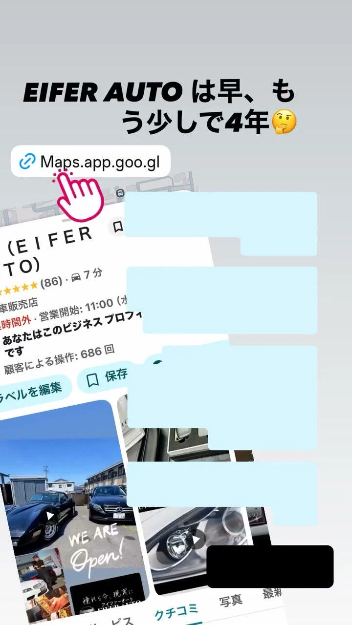 心の底から『アザス！！』 