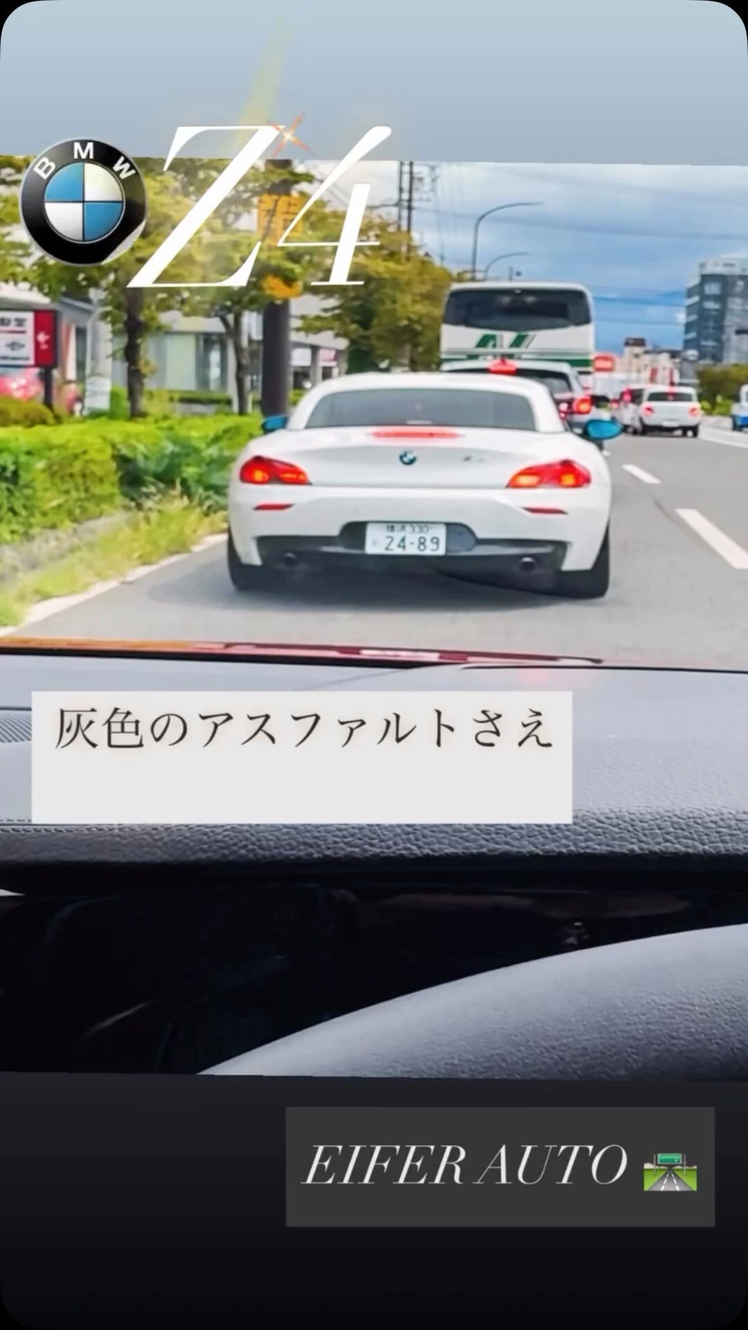 #Z4